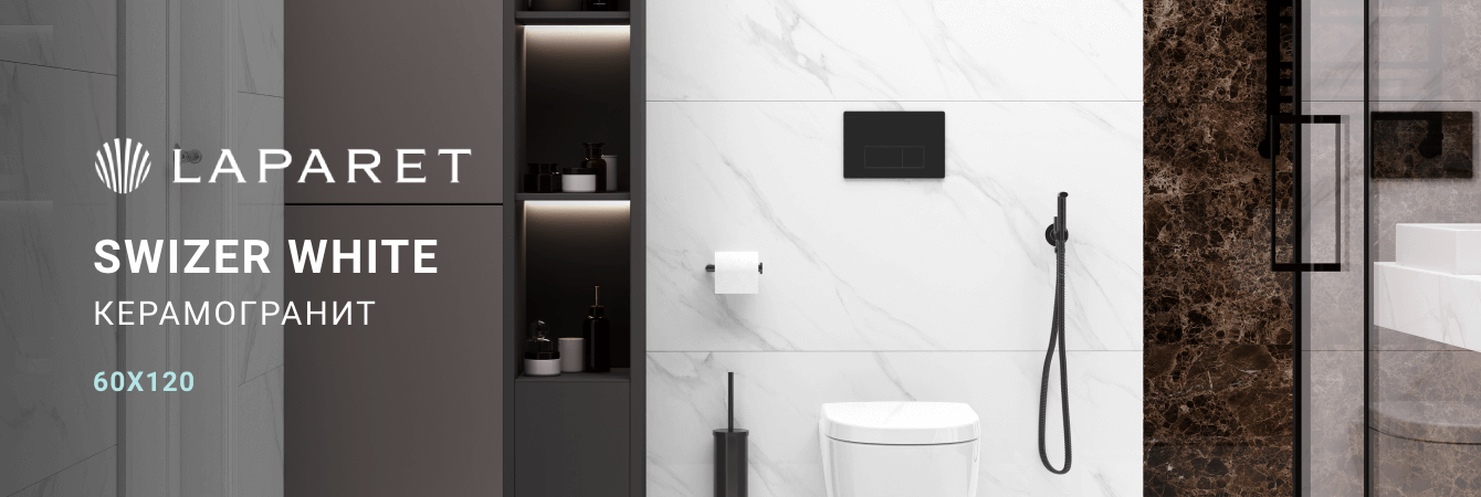 Laparet – Swizer White